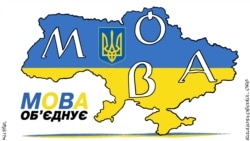 Малюнок художника Олексія Кустовського