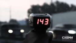 А сам кортеж перевищив дозволену швидкість на 50 км/год