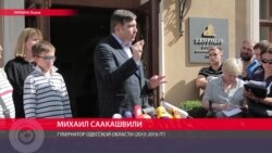 Саакашвілі: я легально перебуваю на українській території Саакашвілі: я легально перебуваю на українській території