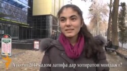 Латифаҳои мардумӣ аз забони мардум Латифаҳои мардумӣ аз забони мардум
