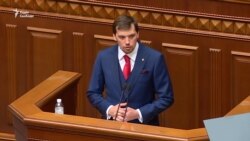 Як у перший день нової Ради прем'єра обирали – відео Як у перший день нової Ради прем'єра обирали – відео