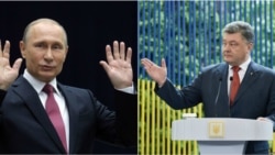 Ваша Свобода | Про що Україні говорити з Росією після виборів?  Ваша Свобода | Про що Україні говорити з Росією після виборів?