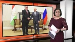 Тоҷикистон узви ЕвраЗэс мешавад, ё не? Тоҷикистон узви ЕвраЗэс мешавад, ё не?