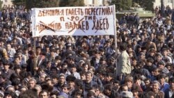 Ёдбуди рӯйдодҳои хунини феврали 1990  Ёдбуди рӯйдодҳои хунини феврали 1990
