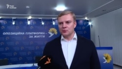 «Це велика перемога для нашої партії»: у ОПЗЖ відреагували на можливий вихід Олександра Попова у другий тур виборів мера Києва (відео) «Це велика перемога для нашої партії»: у ОПЗЖ відреагували на можливий вихід Олександра Попова у другий тур виборів мера Києва (відео)