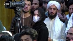 Занони афғон мегӯянд, ба ваъдаҳои Толибон бовар надоранд Занони афғон мегӯянд, ба ваъдаҳои Толибон бовар надоранд