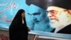 U.S. Blacklists Iran 'Front Companies'