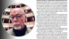 Российская военная цензура – теперь еще и на итальянском. Запрещено плакать, писать слово "дождь" и цифру "24"