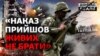 Як піхота ЗСУ відбиває наступ Росії у Торецьку? (відео)