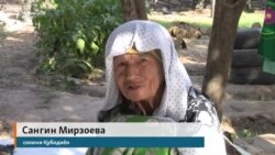 Модари 82-солаи тоҷик писарашро ба додгоҳ кашид Модари 82-солаи тоҷик писарашро ба додгоҳ кашид
