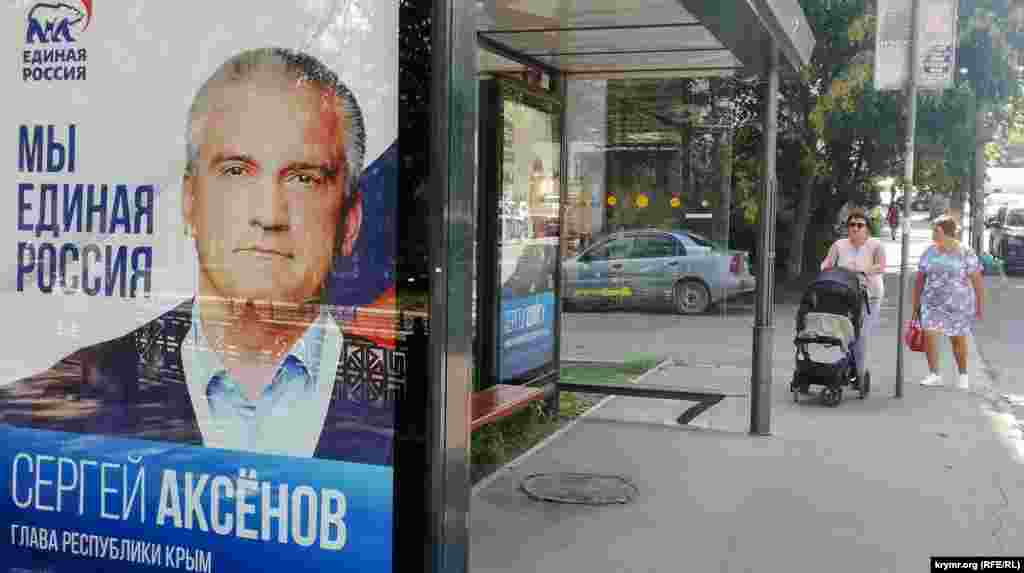 Спину Лаврову на той же остановке «прикрывает» российский глава Крыма Сергей Аксенов