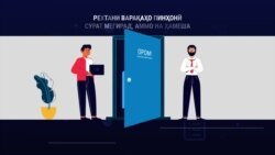 Сохтакориҳои маъмул дар интихоботҳои гузаштаи Тоҷикистон Сохтакориҳои маъмул дар интихоботҳои гузаштаи Тоҷикистон