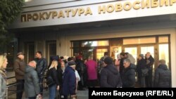 Очередь на личный прием комиссии Генеральной прокуратуры в Новосибирске