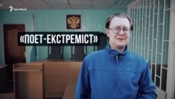 Рифмы, которые травмировали российскую власть (видео) Рифмы, которые травмировали российскую власть (видео)