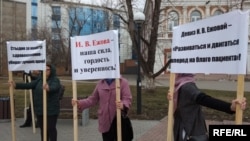 Акция протеста в центре Иркутска