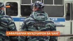 "Шаҳрванди Русия нестам ва шумо ҳақ надоред маро ба ҷанг баред!" "Шаҳрванди Русия нестам ва шумо ҳақ надоред маро ба ҷанг баред!"