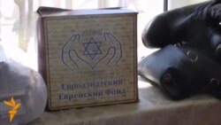Ҷашни Песах дар Душанбе Ҷашни Песах дар Душанбе