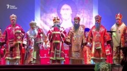 "Патриотизм и православие" "Патриотизм и православие"