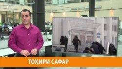 "Мардуми кишварҳои Осиёи Марказӣ ҳамаашон як дард доранд" "Мардуми кишварҳои Осиёи Марказӣ ҳамаашон як дард доранд"