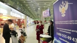 В России коронавирус обнаружен в 56 регионах В России коронавирус обнаружен в 56 регионах