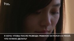 Семейный киднеппинг. Развод без правил Семейный киднеппинг. Развод без правил