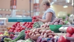 Ринок Ринок