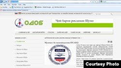 Сомонаи ҷадиди odob.tj аз Шӯрои ВАО