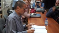 В суде по делу Улюкаева допросили генерала ФСБ В суде по делу Улюкаева допросили генерала ФСБ