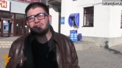 Крымчане о падении рубля Крымчане о падении рубля