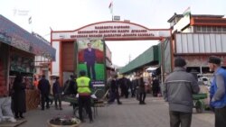 Дар бозор ҳангома набуд, мол фаровон буд, ё пул кам? Дар бозор ҳангома набуд, мол фаровон буд, ё пул кам?