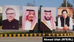 په اسلام اباد کې د سعودي شهزاده د سفر په ویاړ ځای پر ځای انځورونه لګېدلي دي.