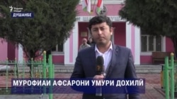 Талаби аз 15 то 23 соли зиндон ба милисаҳои муттаҳам ба шиканҷа Талаби аз 15 то 23 соли зиндон ба милисаҳои муттаҳам ба шиканҷа