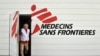 پزشکان بدون مرز میگوید که در ۷۰ کشور فعال است و هیچ ارتباطی با دولت فرانسه یا هیچ کشور دیگری ندارد.