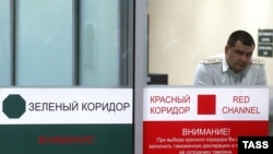 Инҷо фурудгоҳи Домодедовои Маскав аст.