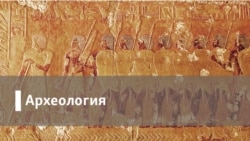 Археология. Музыкальная Олимпиада Археология. Музыкальная Олимпиада