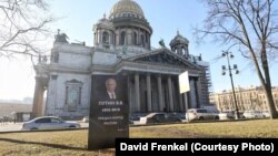 On April 3, two activists were detained in St. Petersburg over a similar mock Putin gravestone placed near the iconic St. Isaac's Cathedral.