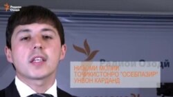 Низоми молии Тоҷикистон осебпазир аст. Низоми молии Тоҷикистон осебпазир аст.