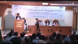 کوټه کې درې درځنی نړیوال پښتو کانفرنس دوام لري کوټه کې درې درځنی نړیوال پښتو کانفرنس دوام لري