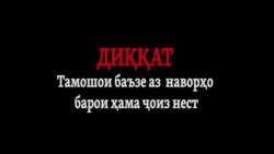 Тиру туфангу панҷара. Шеваи маҳви сагҳои хиёбонӣ дар Осиёи Марказӣ Тиру туфангу панҷара. Шеваи маҳви сагҳои хиёбонӣ дар Осиёи Марказӣ