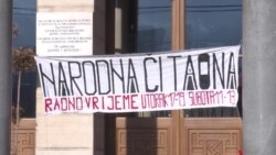 Čiji je ovo grad Čiji je ovo grad