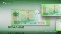 Хто радіє «кримській двохсотці»? Хто радіє «кримській двохсотці»?