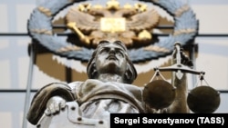 Верховный суд России