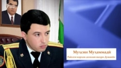 Нигаронӣ аз вуҷуди "Силоҳи сард" дар дасти ҷавонони Душанбе Нигаронӣ аз вуҷуди "Силоҳи сард" дар дасти ҷавонони Душанбе