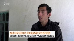 Манучеҳр мегӯяд, имконоти маҳдуди моро маҳдудтар накунед Манучеҳр мегӯяд, имконоти маҳдуди моро маҳдудтар накунед