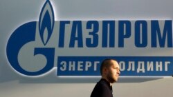 Чаро "Газпром" ҷилави Сариқамишро раҳо кард? Чаро "Газпром" ҷилави Сариқамишро раҳо кард?