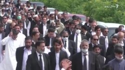پاکستان کې وکیلانو سپریم کورټ ته د یوې ججې نومولو ضد مظاهره کړې پاکستان کې وکیلانو سپریم کورټ ته د یوې ججې نومولو ضد مظاهره کړې