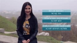 Відеоуроки «Elifbе». Весна (відео) Відеоуроки «Elifbе». Весна (відео)