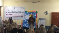 روښانه مستقبل (سوات) روښانه مستقبل (سوات)