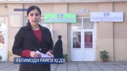 Зоиров умедвор аст, ки ҳизбаш ба порлумон роҳ меёбад Зоиров умедвор аст, ки ҳизбаш ба порлумон роҳ меёбад