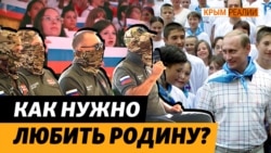 «Артек» – идеологическая здравница для детей (видео) «Артек» – идеологическая здравница для детей (видео)